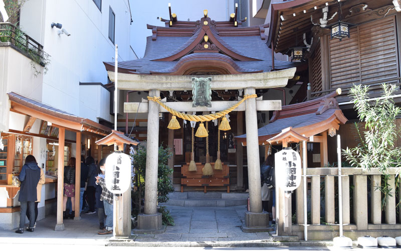 小網神社