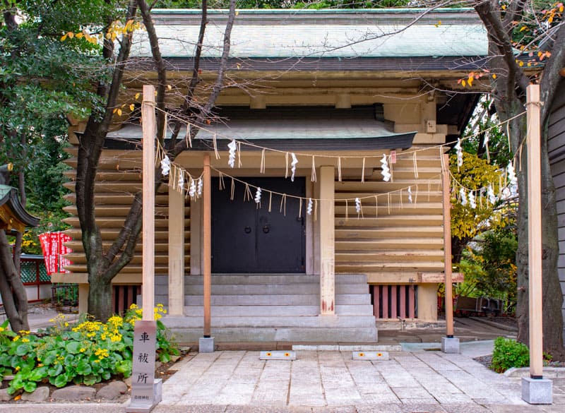 日枝神社の車祓所