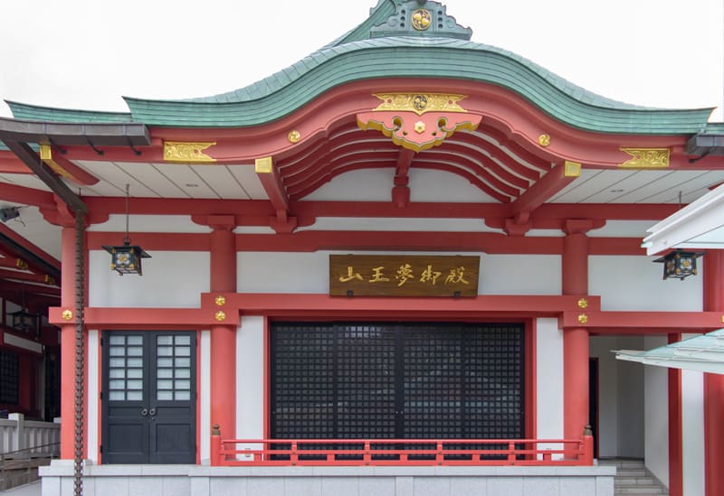 日枝神社の山王夢御殿