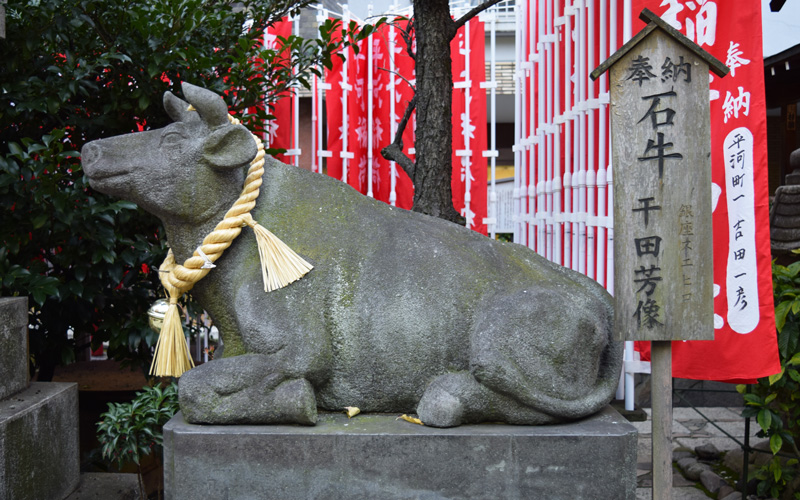 平河天満宮　石牛