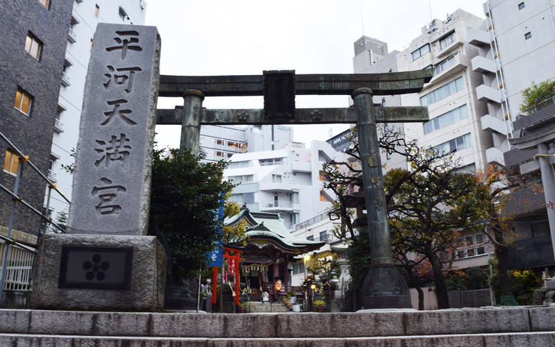 平河天満宮　鳥居