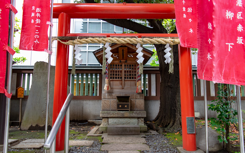 金刀比羅宮　喜代住稲荷社