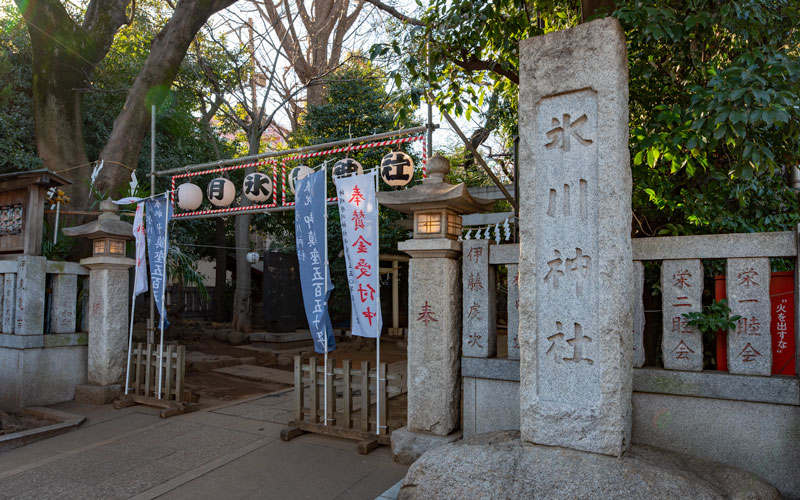 神明氷川神社入り口