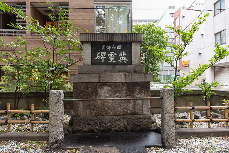 銀杏八幡宮　英霊碑