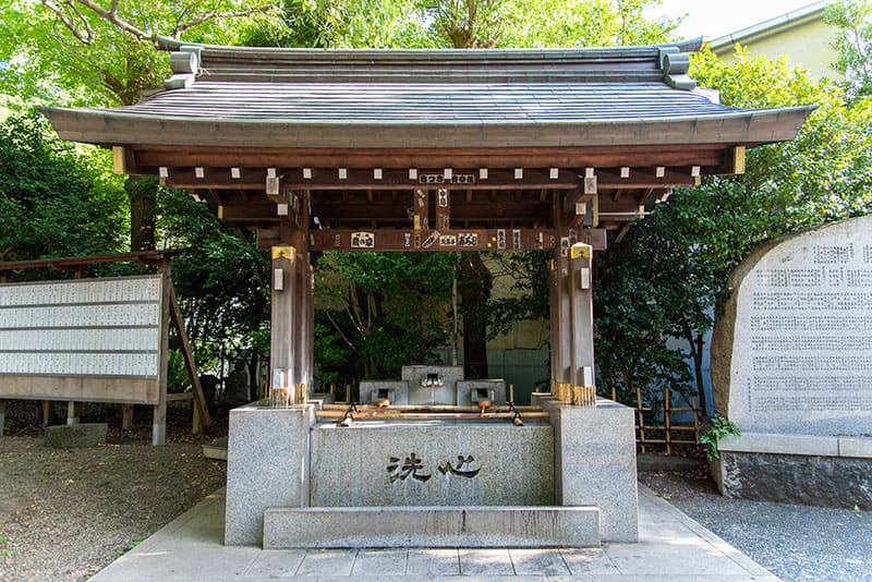 王子神社　手水舎