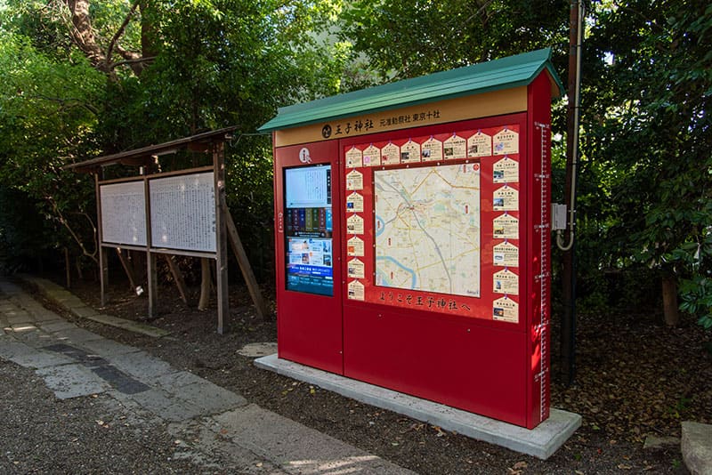 王子神社　電子掲示板