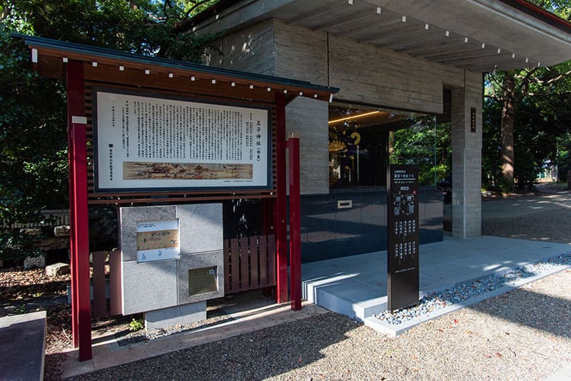 王子神社　境内