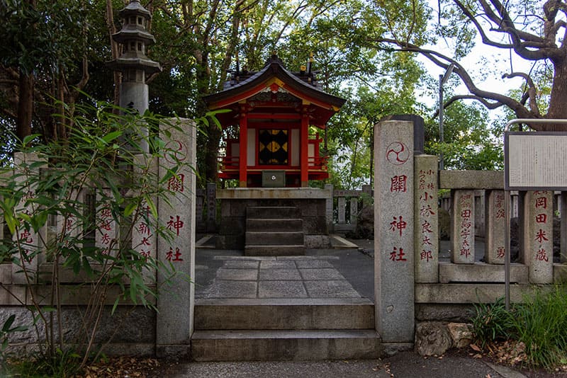王子神社　関神社