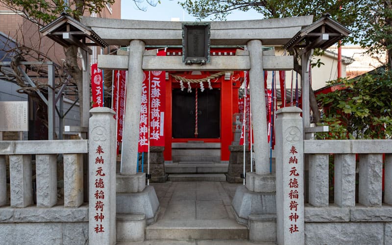 元徳稲荷神社の鳥居