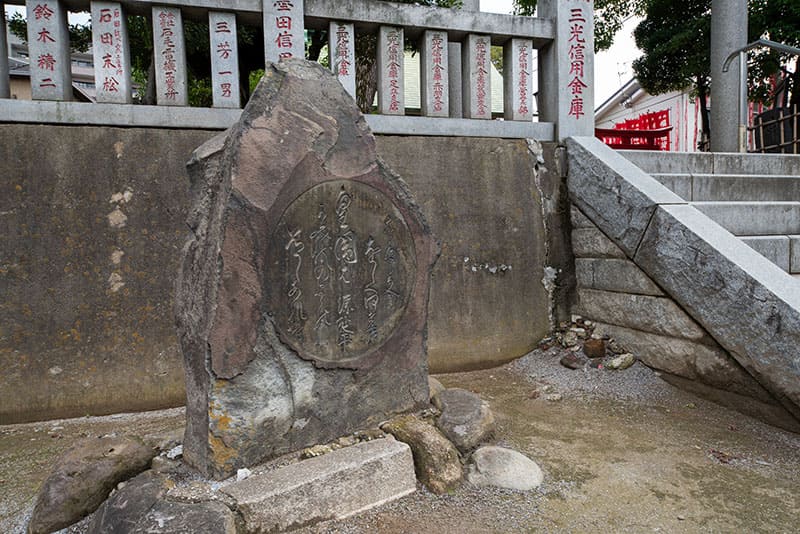 吾嬬神社石碑
