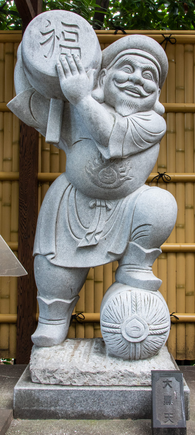 沼袋氷川神社　大黒天