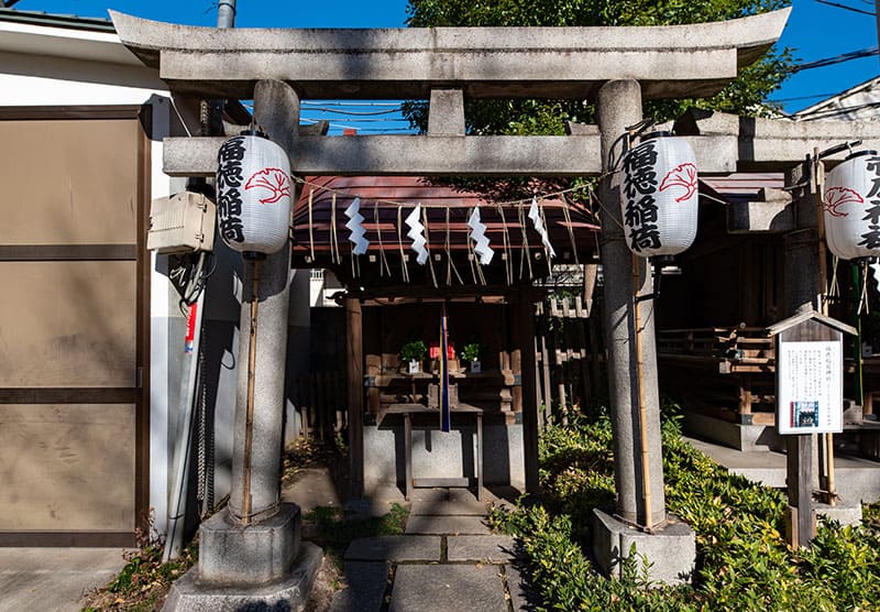 素盞雄神社　福徳稲荷神社