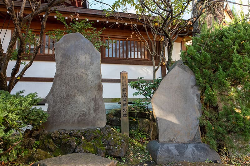 素盞雄神社　松尾芭蕉の碑