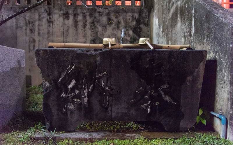 安里八幡宮手水舎