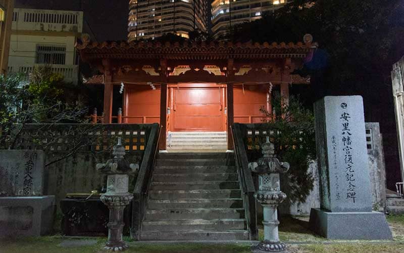 安里八幡宮拝殿
