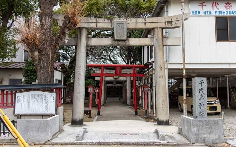 千代森神社 鳥居