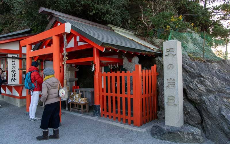 二見興玉神社　天の岩屋