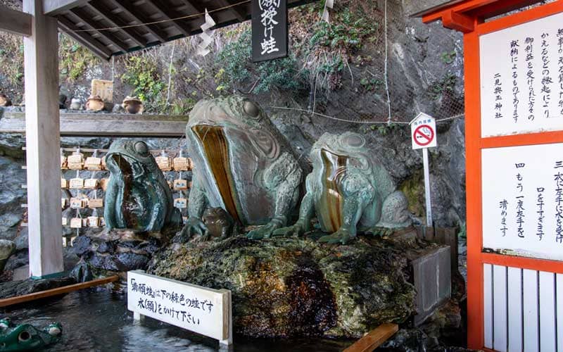 二見興玉神社　手水舎カエル
