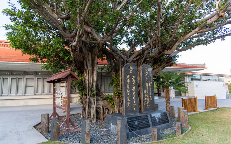 護国神社 天皇・皇后両陛下歌碑