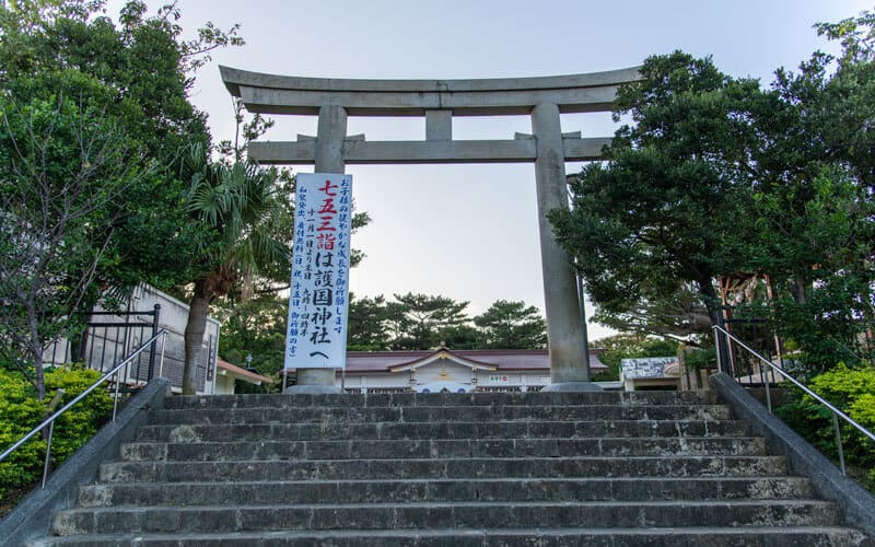 護国神社 第三の鳥居