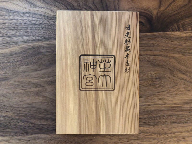 芝大神宮　御朱印帳裏