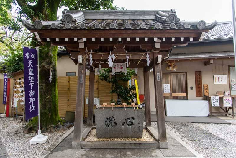 蛇窪神社　天祖神社　手水舎
