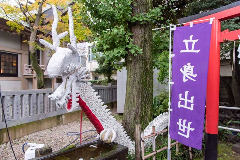 蛇窪神社　天祖神社　龍神様