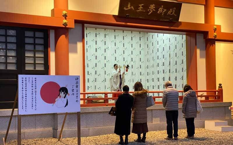 日枝神社 神楽舞