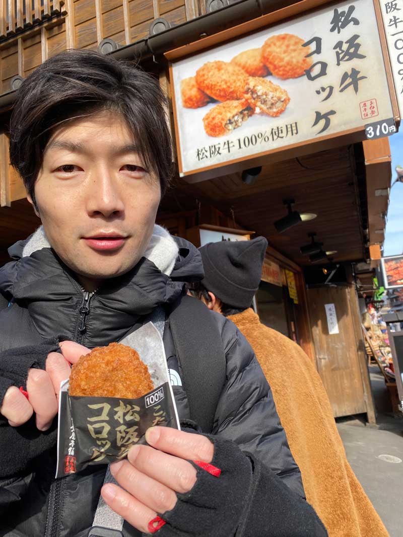 伊勢市　おかげ横丁　松坂牛コロッケ