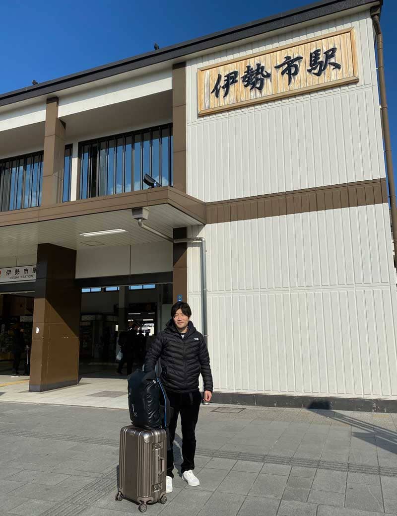 伊勢神宮 外宮 伊勢市駅