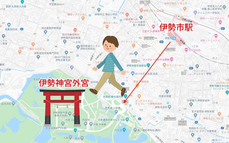 伊勢神宮外宮 道のり