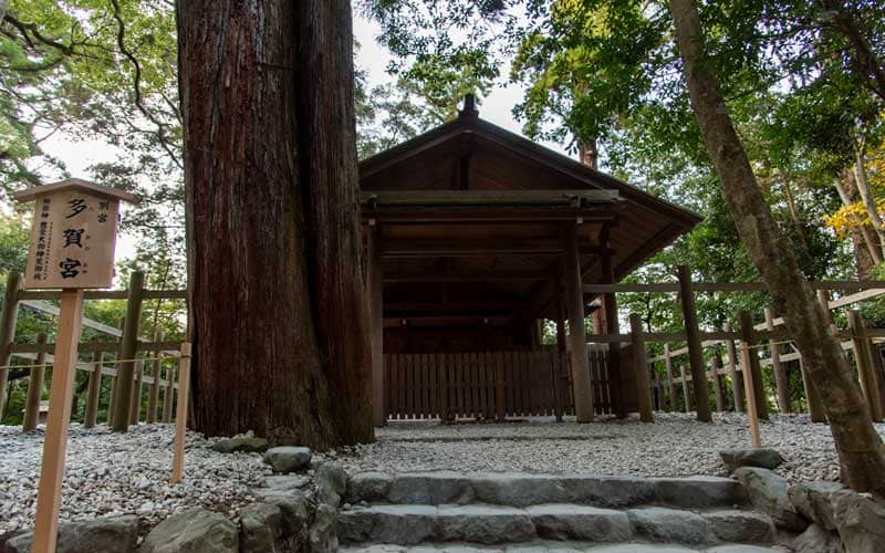 伊勢神宮 外宮 多賀宮