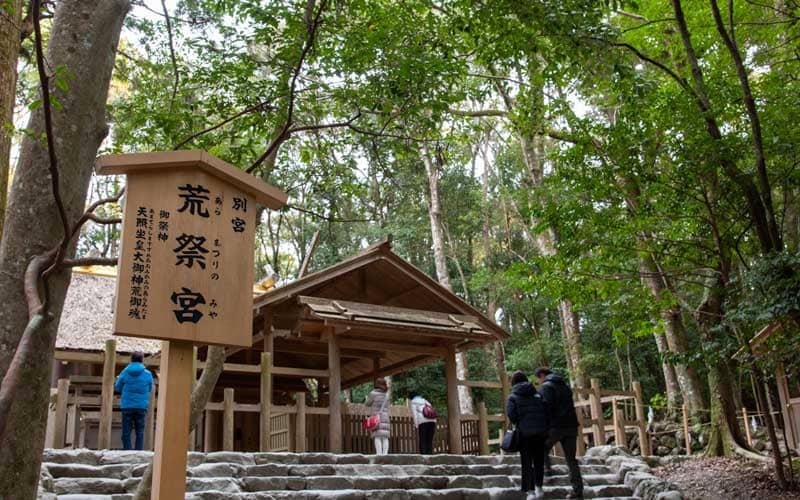 伊勢神宮内宮 荒祭宮