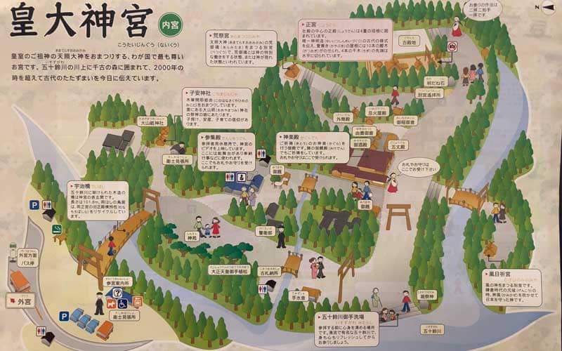 伊勢神宮内宮 マップ