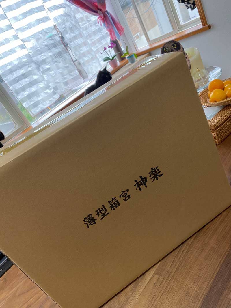 神棚　神楽箱