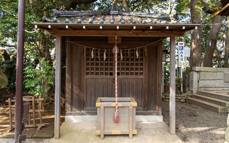 検見川神社 祓戸大神
