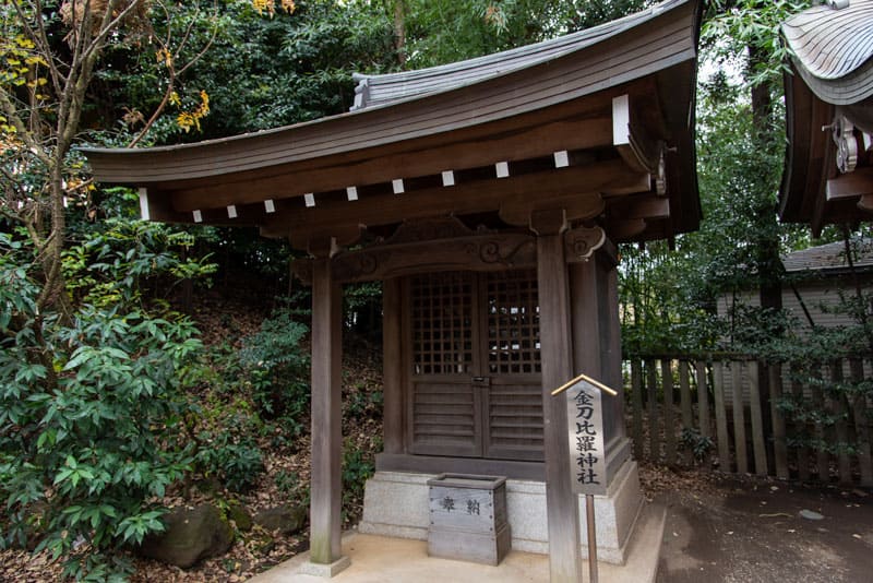 清瀬市 日枝神社 金刀比羅神社