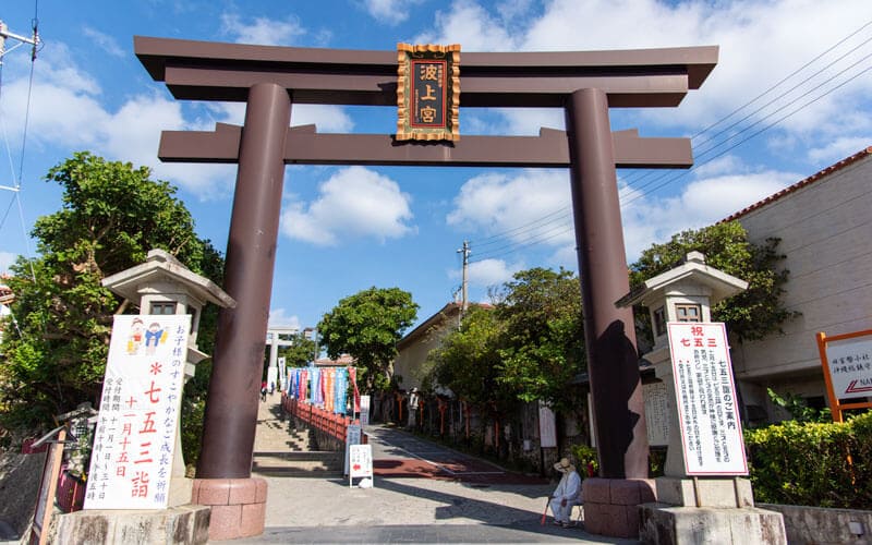 波上宮 鳥居