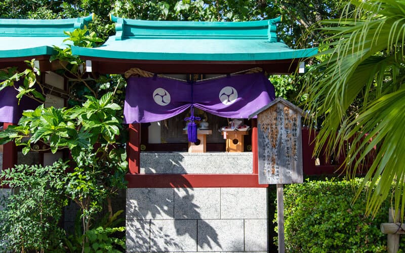 波上宮 浮島神社
