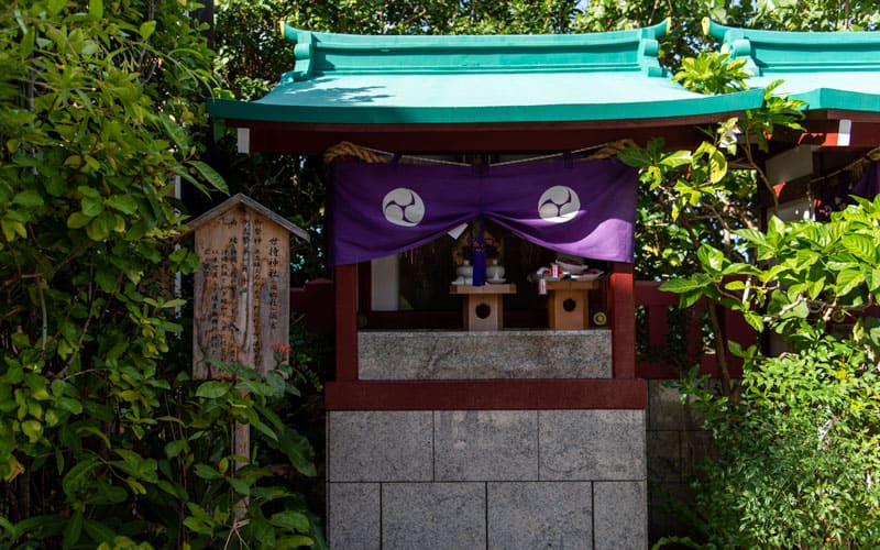 波上宮 世持神社