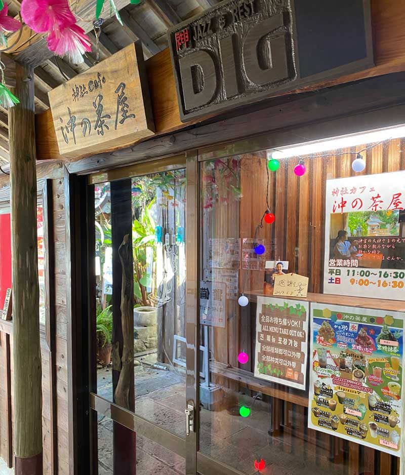 沖宮 沖の茶屋