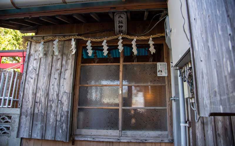 沖宮 八坂神社