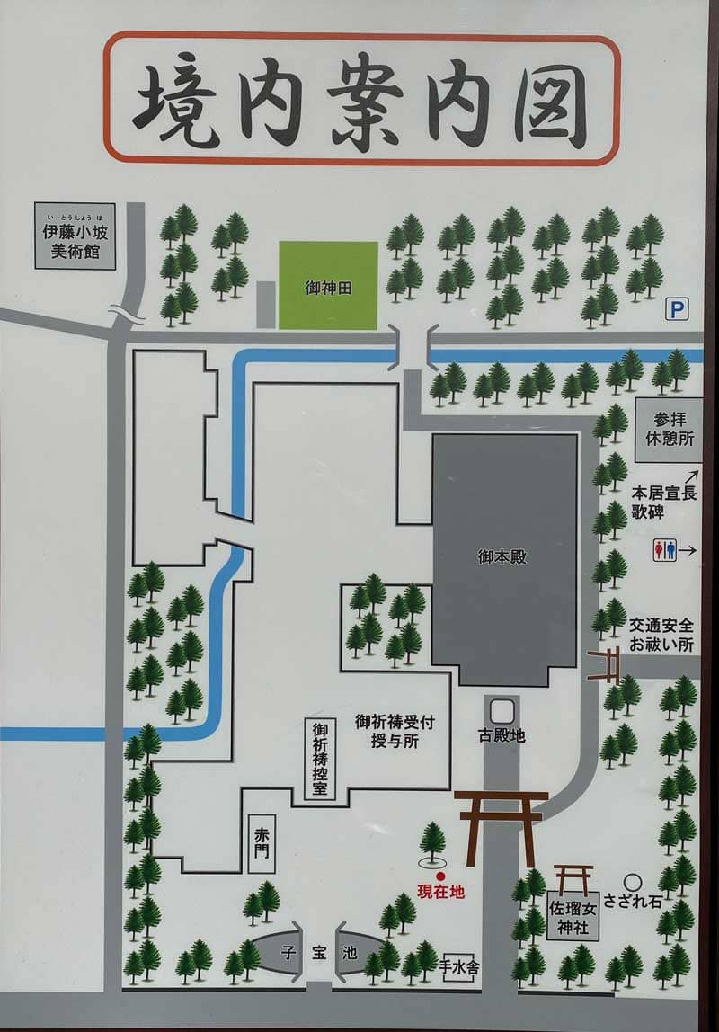 猿田彦神社　境内案内