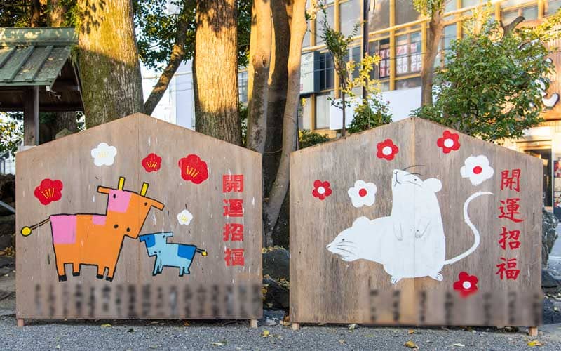 世木神社　絵馬　干支子子