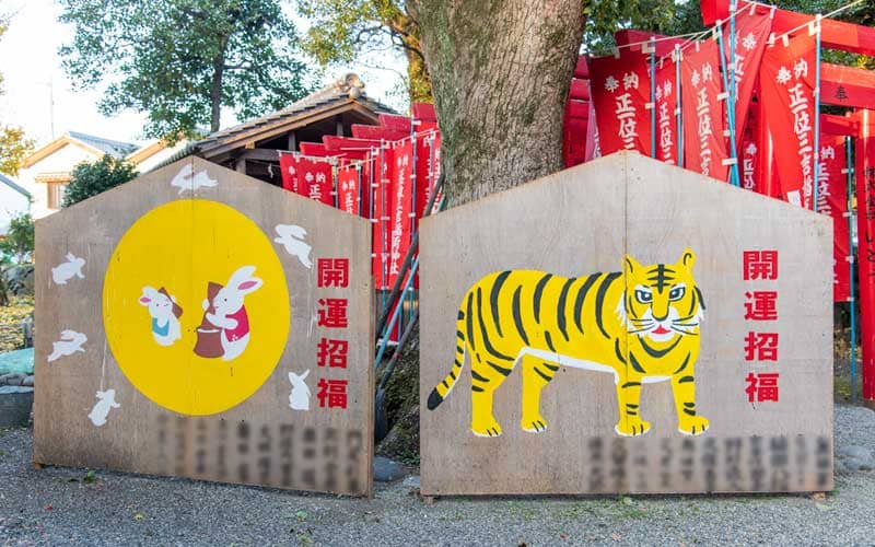 世木神社　絵馬　干支寅卯
