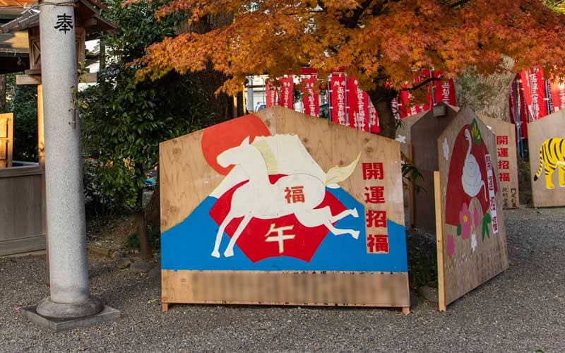 世木神社　絵馬　干支午