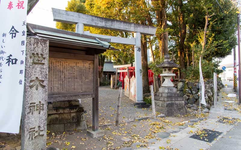 世木神社　鳥居
