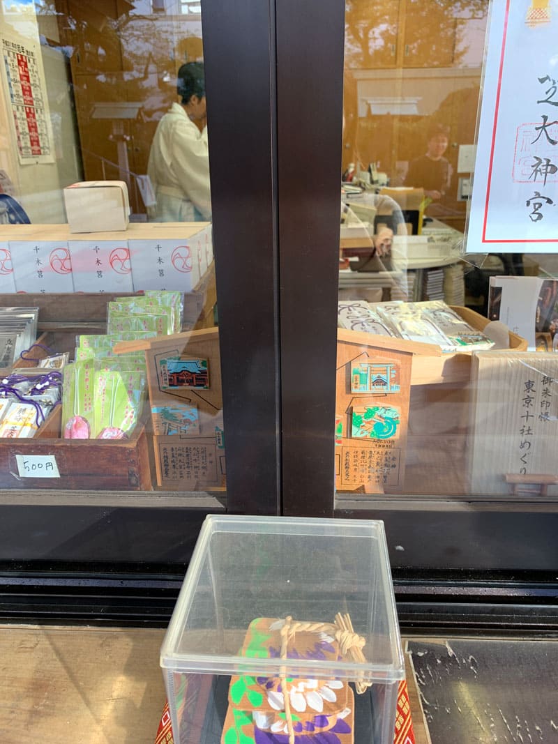 芝大神宮　絵馬