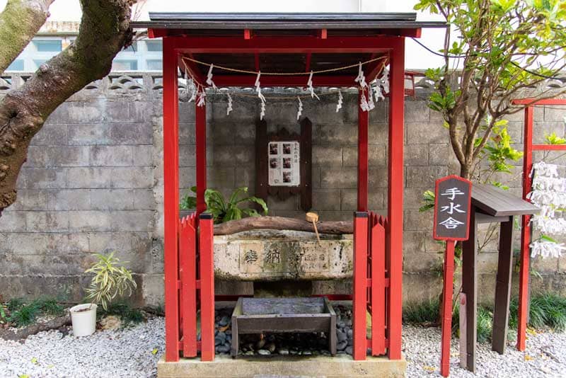 識名宮 手水舎