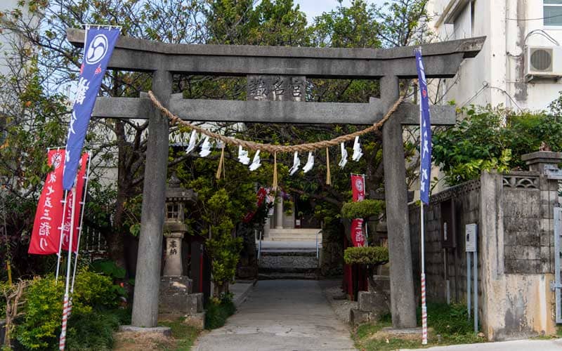 識名宮 鳥居